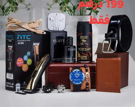 باك رجالي بامتياز بعناصر ضرورية