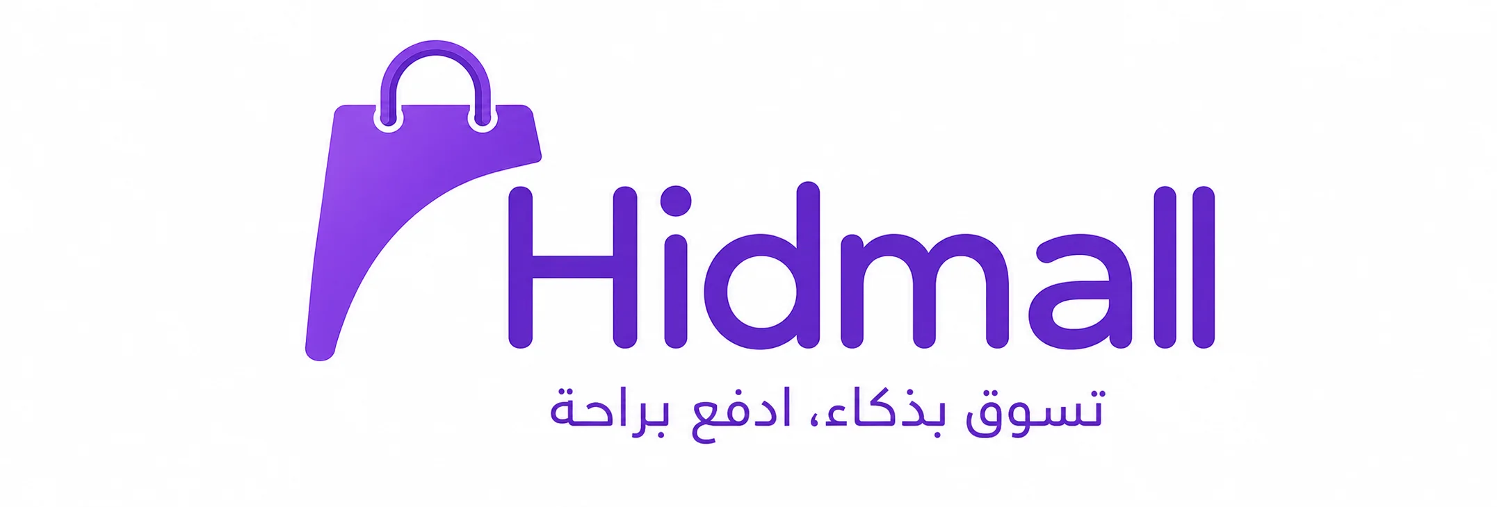 hidmall
