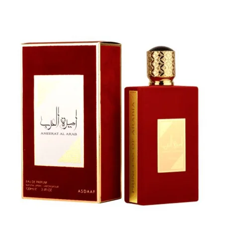 باك 3 عطور إماراتية 199 درهم فقط 😱