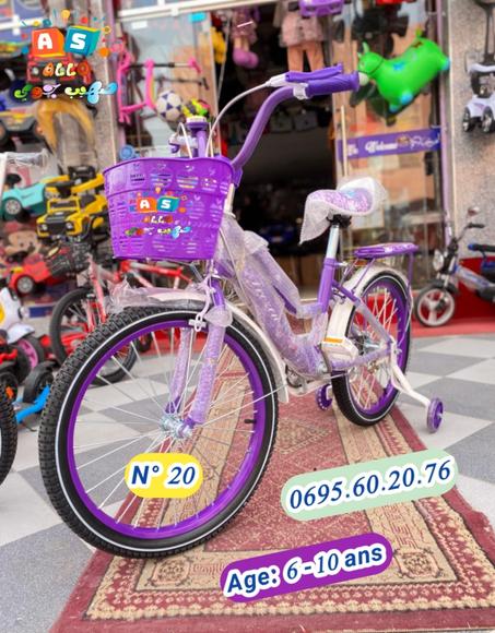 دراجة 🚴‍♀️ هوائية  بنات رقم 20  BIKE FOR KIDS Violet