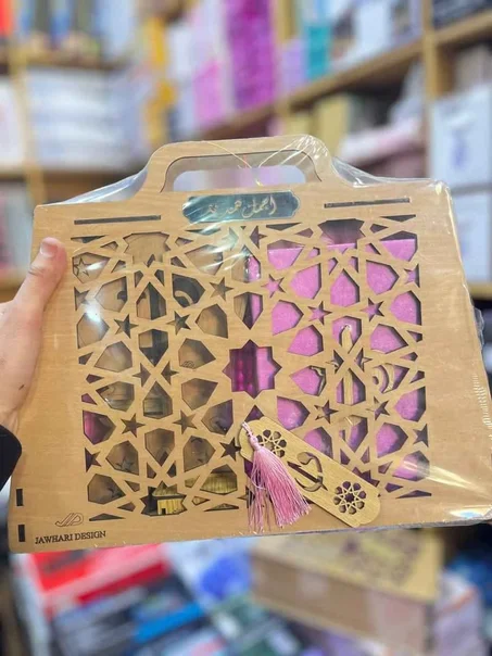 باك أجمل هدية رمضان  : مصحف+سجادة+تسبيح+حامل مصحف+مسك هدية