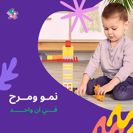 منتجات الأطفال