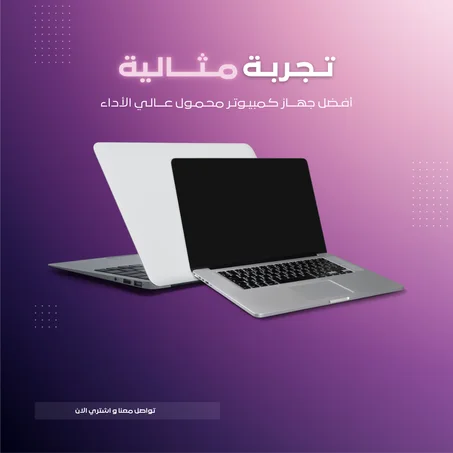 إلكترونيات