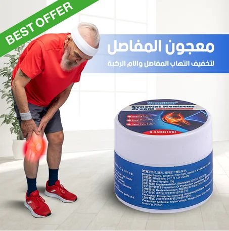معجون المفاصل