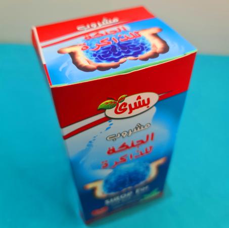 مشروب الذاكرة