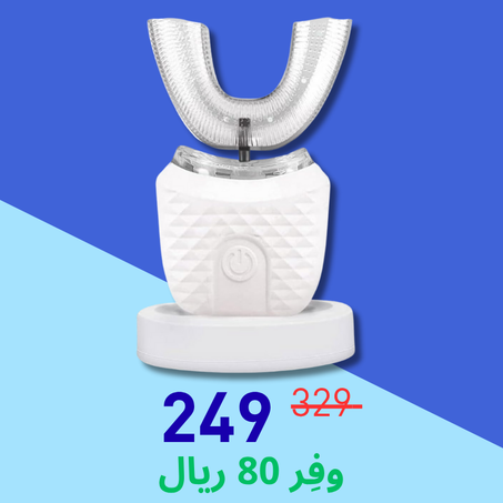 فرشاة أسنان كهربائية  تنظيف في 30 ثانية مع تبييض يفتح ابتسامتك                                           (346 مراجعة)