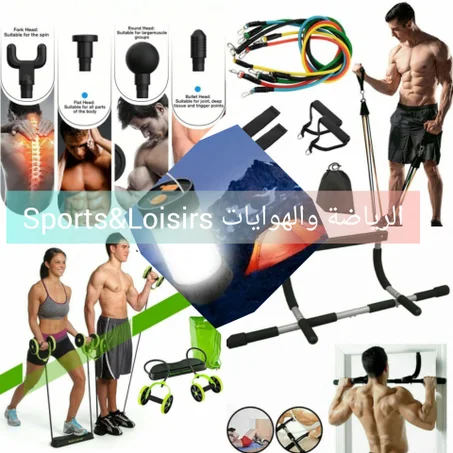 رياضة وهوايات