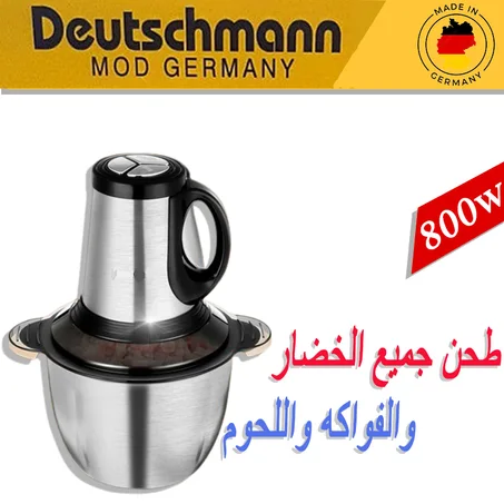 Deutschmann طحانة كهربائية وعاء من الفولاذ المقاوم للصدأ متعدد الوظائف سعة 3 لتر وقوة 800 وات (copy)