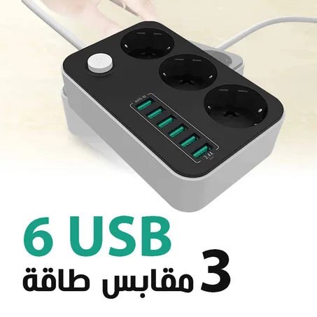 مقبس ثلاثي للطاقة مع 6 مداخل يو آس بي 3Power Socket 6 USB LDNIO SC3631