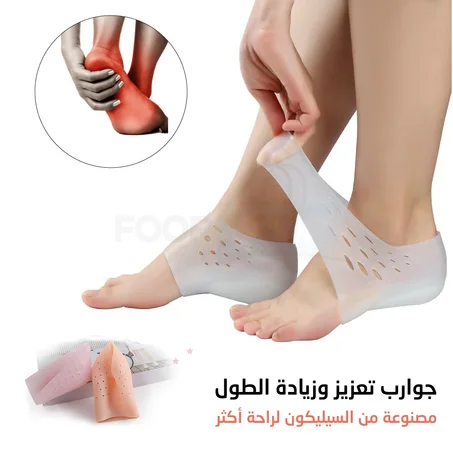 جوارب تعزيز وسادة القدم وزيادة الطول مصنوعة من السيليكون الناعم لراحة أكثر