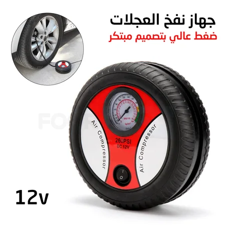 جهاز نفخ إطارات العجلات بمقبس ولاعة السجائر للسيارة عالي الأداء Gonfleur De Pneu Allume-Cigare DC 12V 260PSI