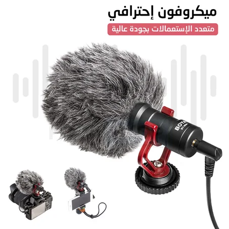 ميكروفون إحترافي مناسب لتسجيل وتحسين جودة الصوت في الفيديوهات والمقاطع الصوتية Mini Cardioid Condenser Microphone BY-MM1