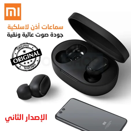 سماعة شاومي اللاسلكية الإصدار العالمي Global Version Original Xiaomi Mi True Wireless Earbuds Basic MI