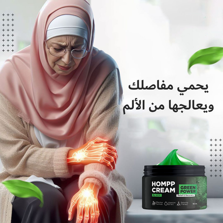 معجون الغضروف المفصلي