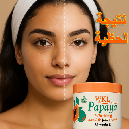 كريم البابايا للتبييض الفوري