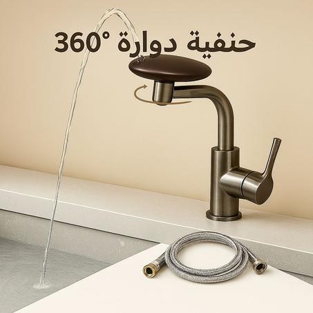 حنفية مطبخ دوارة 360 درجة مع 4 أوضاع تدفق مختلفة من معدن اينوكس مقاوم للصدأ للغسل والتنظيف , ساخن وبارد بتصميم عصري