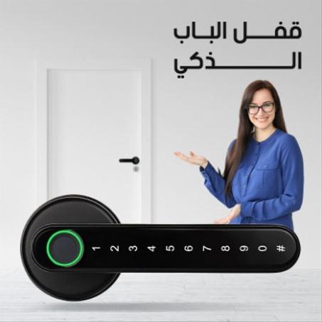 مقبض باب كهربائي