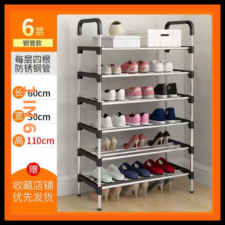 وفر المساحة  و حصل على ترتيب منظر جميل لبيتك💥 - رف الاحذية👟 6 في 1 المقاوم للصدأ💥