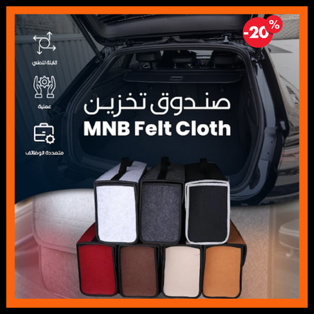Car Storage Bag Grey-حقيبة تخزين السيارة