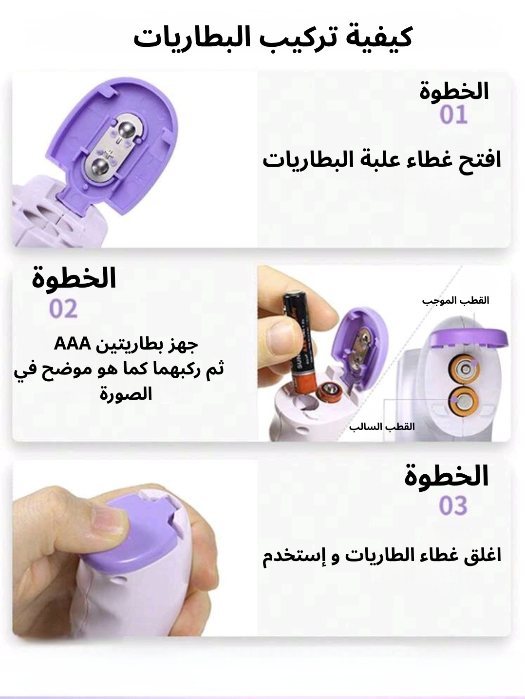جهاز ذكي لقياس الحرارة