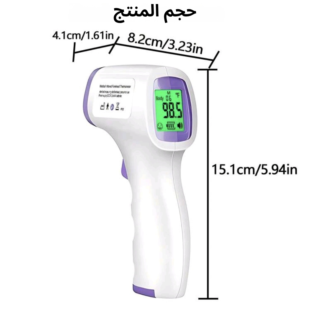 جهاز ذكي لقياس الحرارة