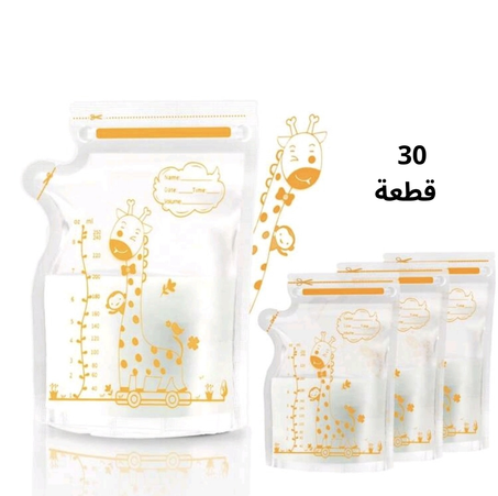 أكياس  تخزين حليب الثدي