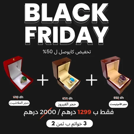 المجموعة الفضية