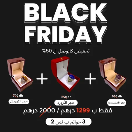 المجموعة الأكثر مبيعا