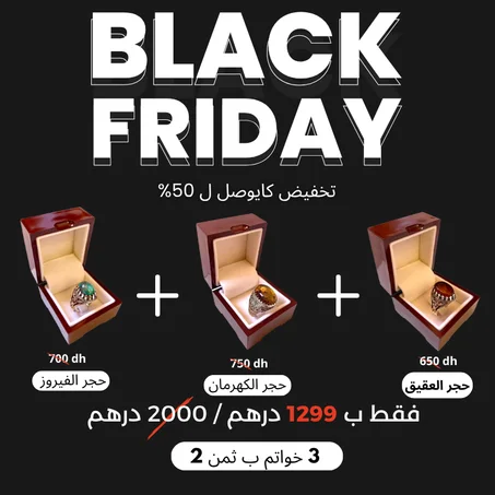 المجموعة الذهبية