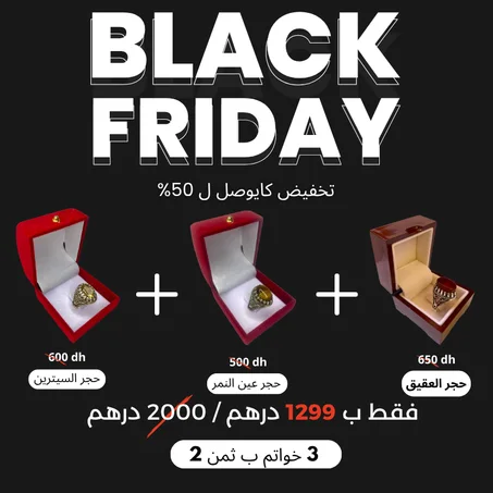 المجموعة البرونزية