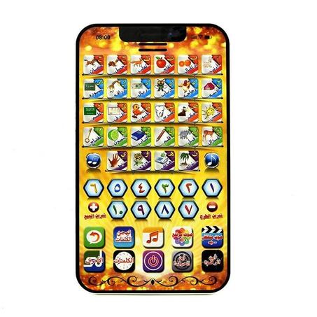 Tablette بابا مشمش