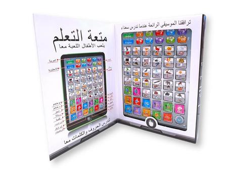 Tablette متعة التعلم