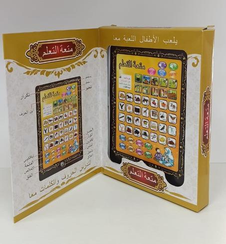 Motaat Taalom التعلم جهاز الكتروني متعة- OZEN STAR