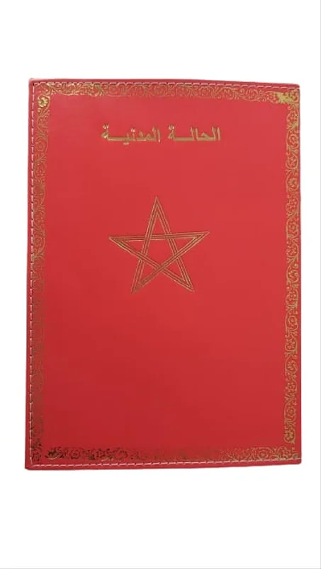 Etat Civil de Bon Qualité