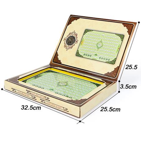 Tablette Coran الهدى