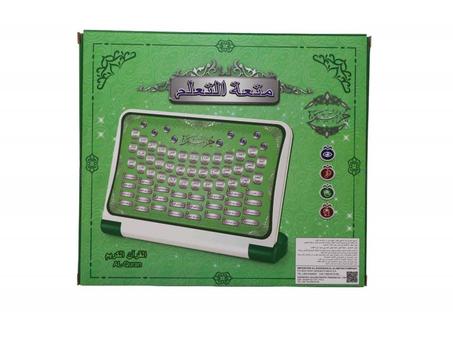 Motaat Taalom   التعلم   جهاز الكتروني متعة  -   OZEN STAR
