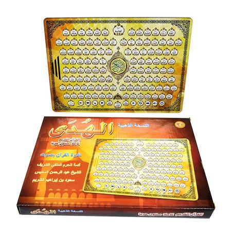 Tablette Coran الهدى