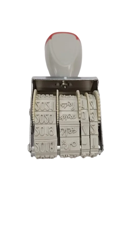 Dateur Arabe Manuelle