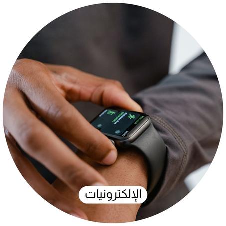 الإلكترونيات