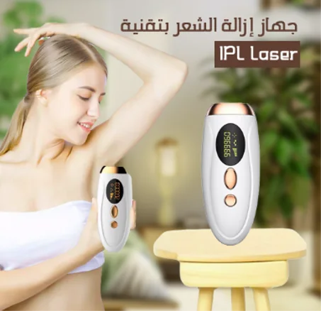 Laser Hair Removal Device