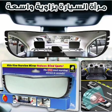 Car Rear View Mirror