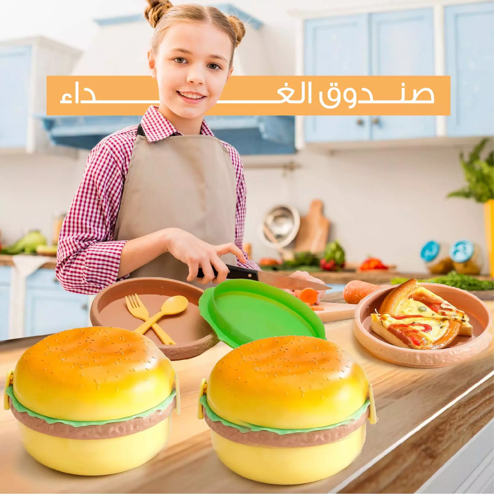 Food Box For Children