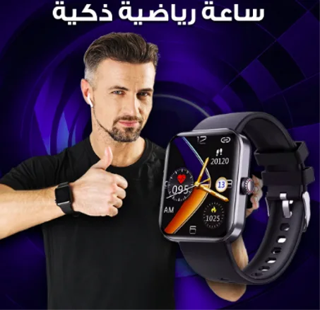 Waterproof Smart Watch