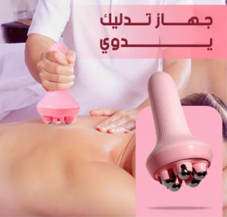 Multi-use massager