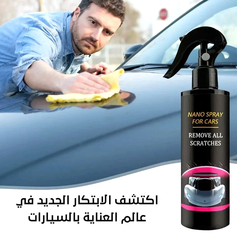 بخاخ نانو لحماية طلاء السيارة