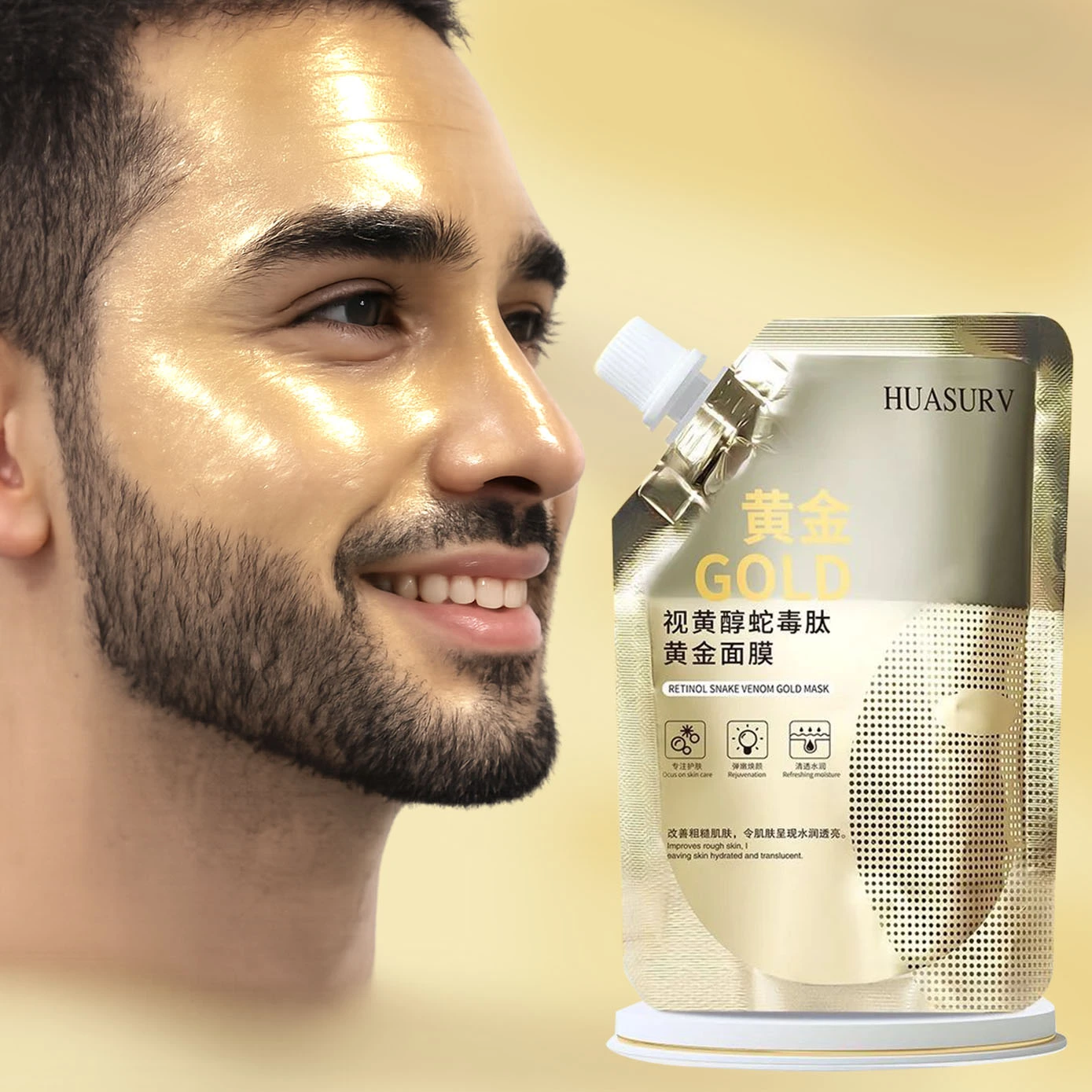 ماسك الريتينول للوجه Retinol Mask