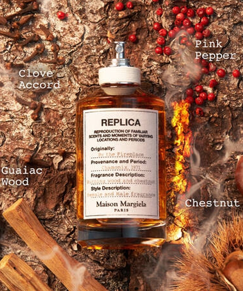 replica by the fireplace maison margiela