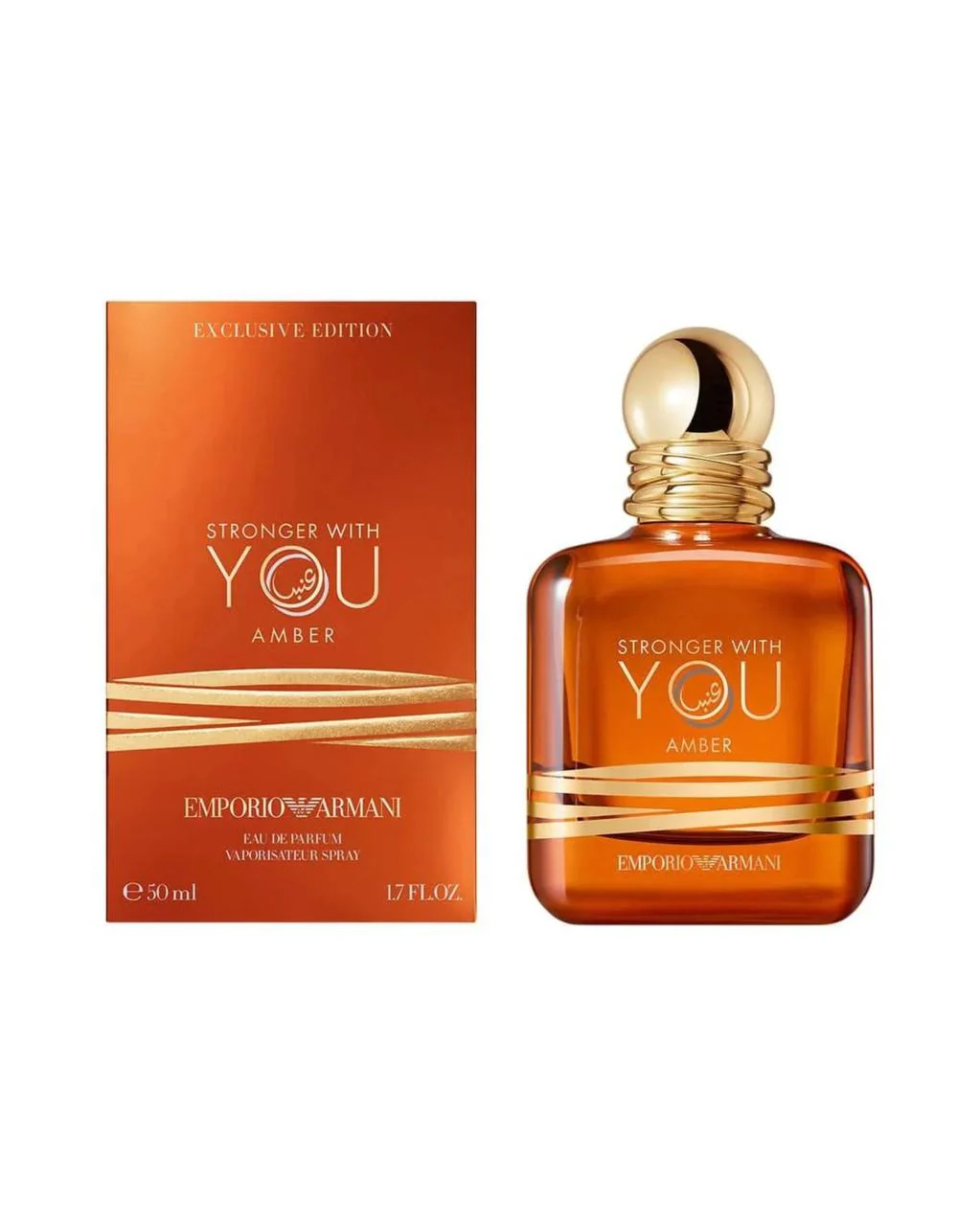 Stronger with you Amber exclusive edition