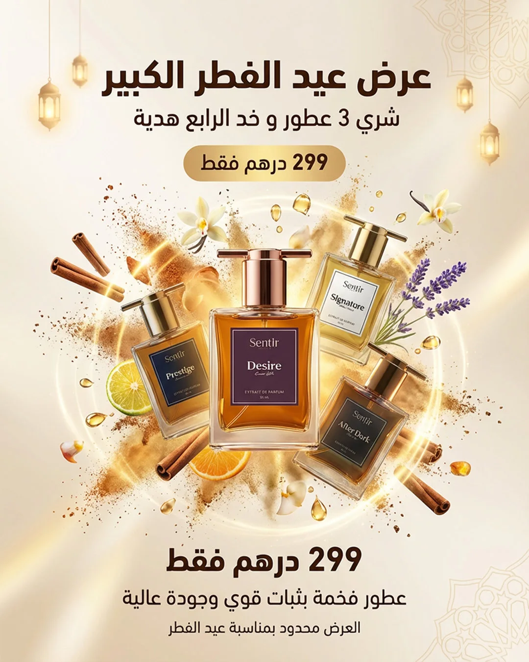 Sentir Eid Prestige Box – 3 Parfums + 1 gratuit