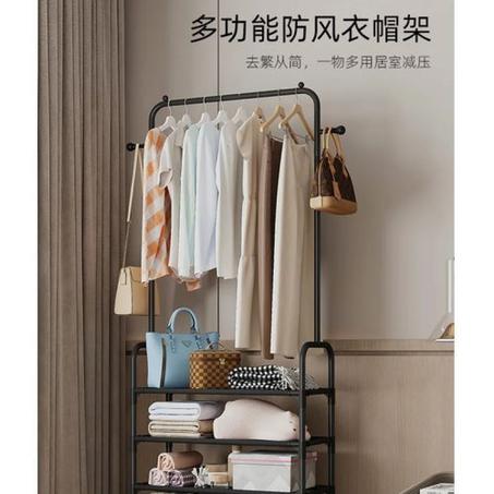 رف الملابس المحمول